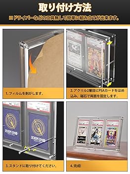 【6セット】PSA鑑定専用 マグネットローダー ホルダー アクリルアルミケース Amazon.co.jp: Yotakala PSA鑑定 ケース 3枚収納 アクリル